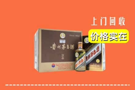 聊城回收彩釉茅台酒